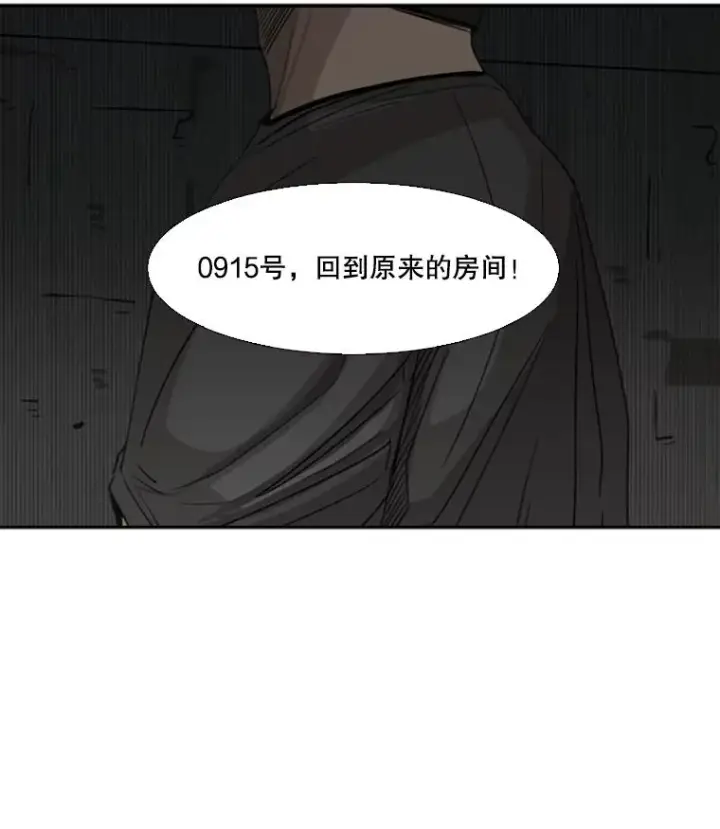 《鲨鱼》54.我叫方妍迪图48