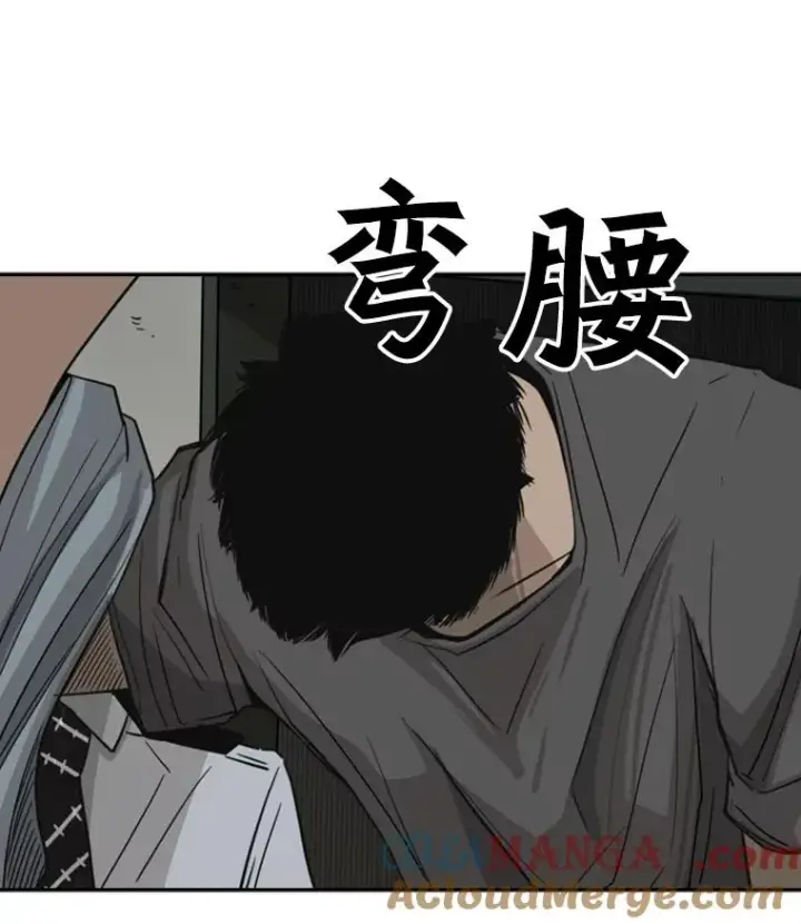 《鲨鱼》54.我叫方妍迪图49