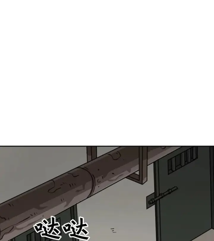 《鲨鱼》54.我叫方妍迪图52