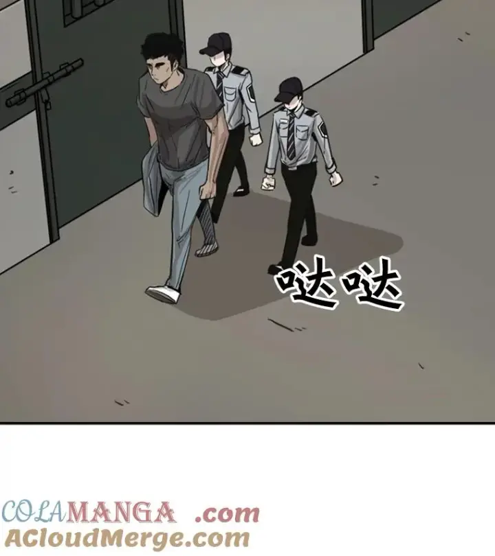 《鲨鱼》54.我叫方妍迪图53