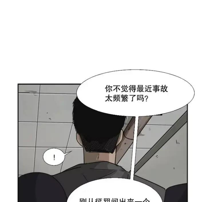 《鲨鱼》54.我叫方妍迪图54