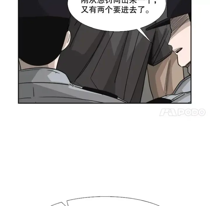 《鲨鱼》54.我叫方妍迪图55