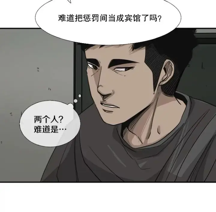 《鲨鱼》54.我叫方妍迪图56