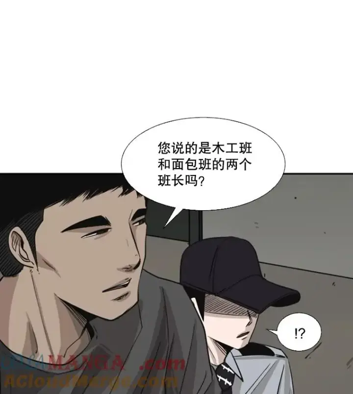 《鲨鱼》54.我叫方妍迪图57