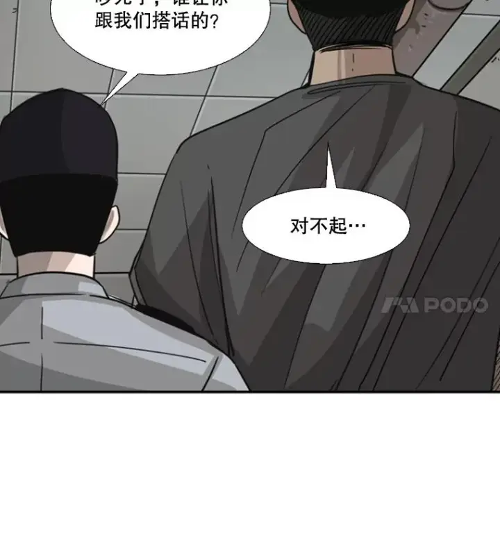 《鲨鱼》54.我叫方妍迪图59