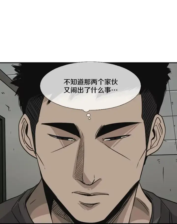 《鲨鱼》54.我叫方妍迪图60