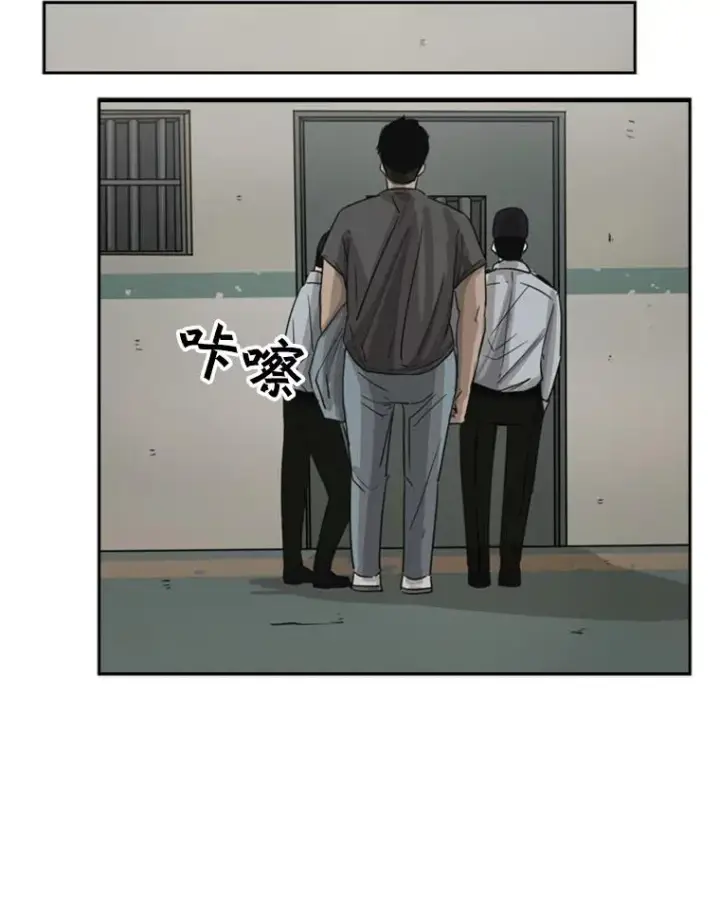 《鲨鱼》54.我叫方妍迪图62