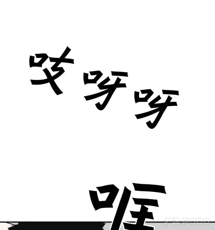 《鲨鱼》54.我叫方妍迪图63