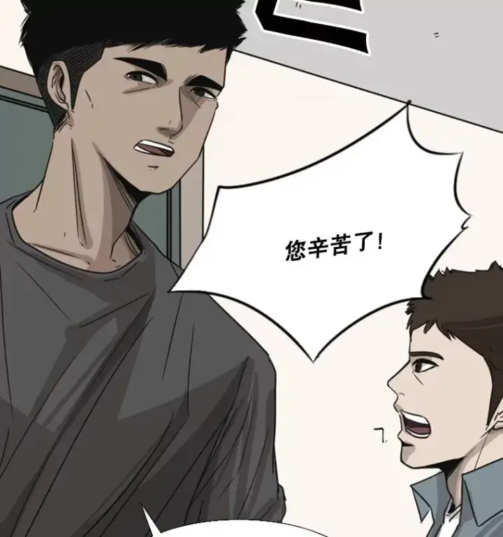 《鲨鱼》54.我叫方妍迪图64