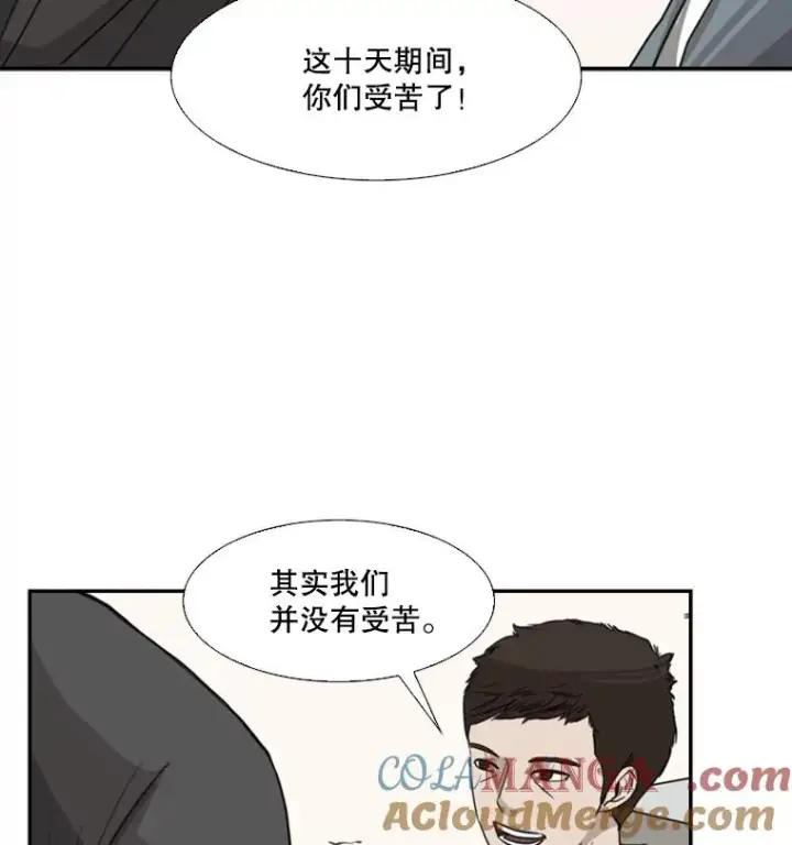 《鲨鱼》54.我叫方妍迪图65