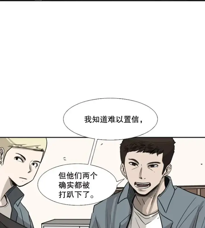 《鲨鱼》54.我叫方妍迪图71