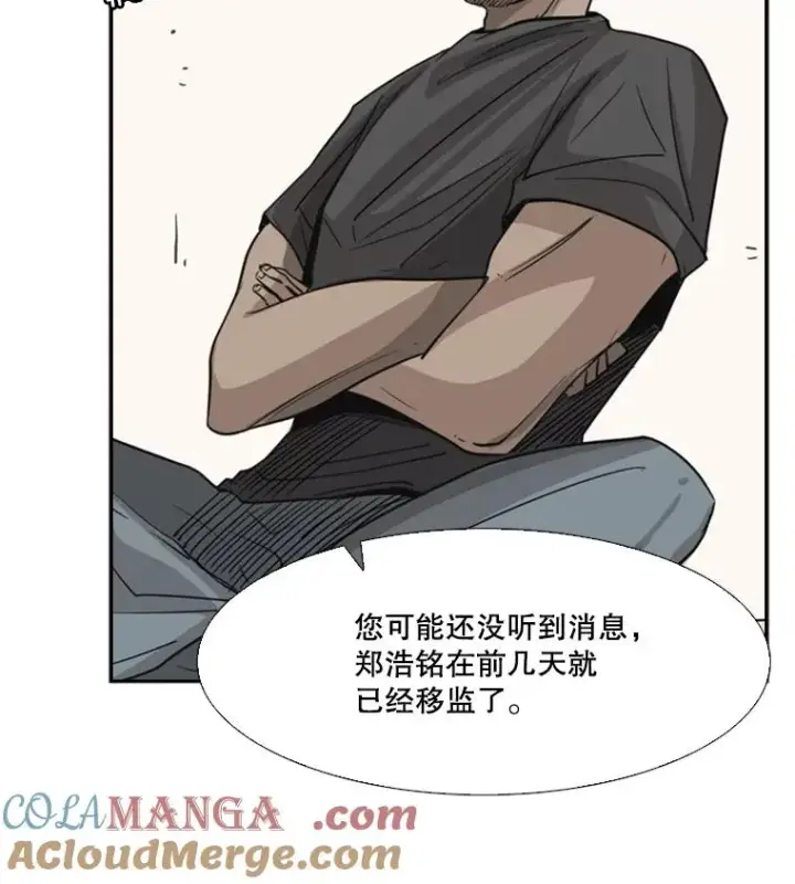 《鲨鱼》54.我叫方妍迪图73