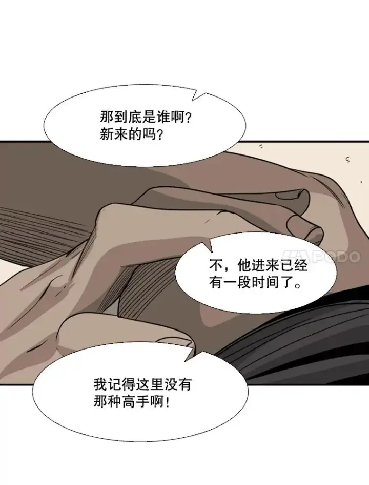 《鲨鱼》54.我叫方妍迪图74