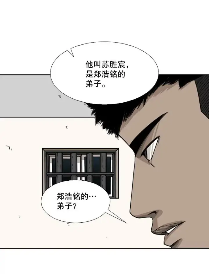 《鲨鱼》54.我叫方妍迪图75