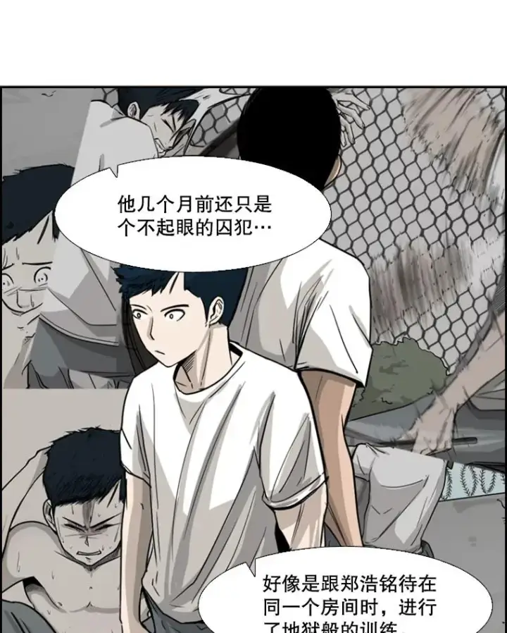 《鲨鱼》54.我叫方妍迪图76