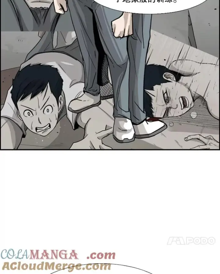 《鲨鱼》54.我叫方妍迪图77