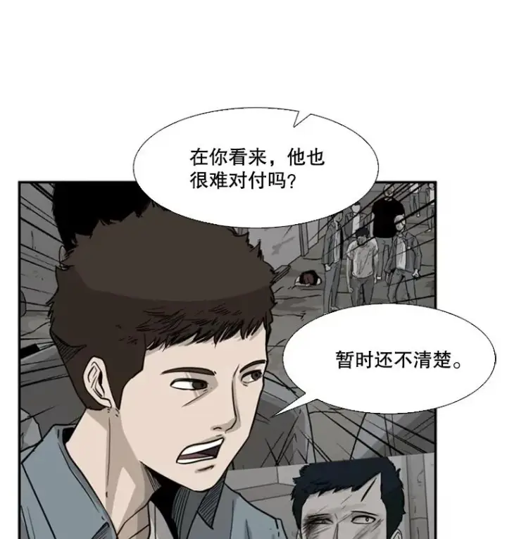 《鲨鱼》54.我叫方妍迪图79
