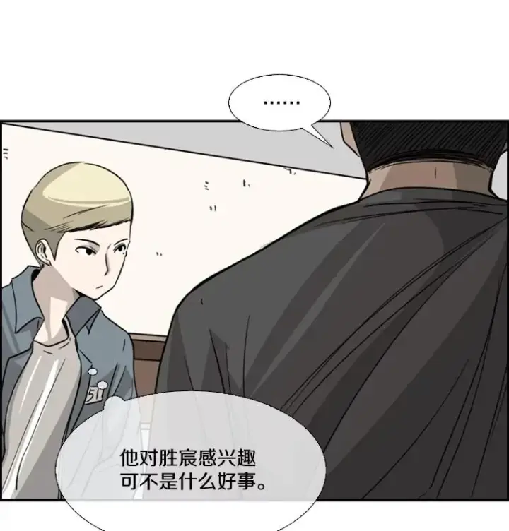 《鲨鱼》54.我叫方妍迪图82
