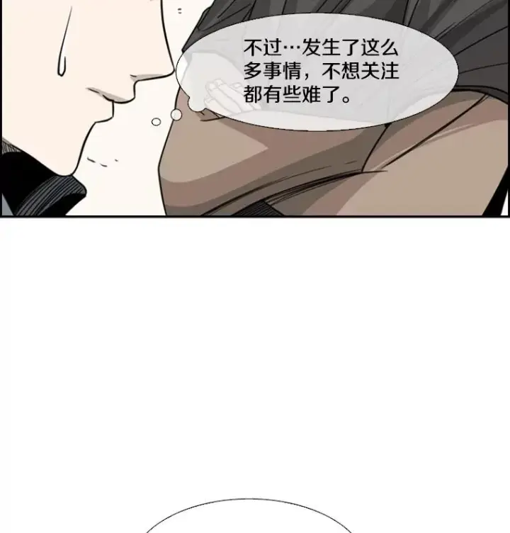 《鲨鱼》54.我叫方妍迪图84