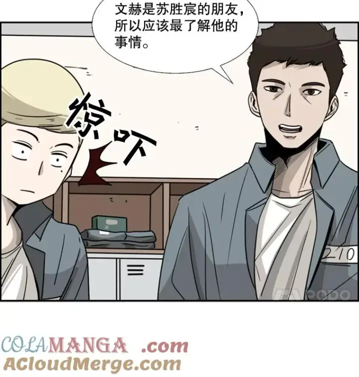 《鲨鱼》54.我叫方妍迪图85