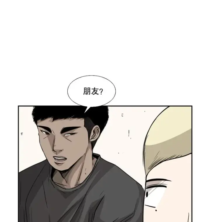 《鲨鱼》54.我叫方妍迪图86
