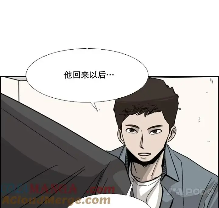 《鲨鱼》54.我叫方妍迪图89