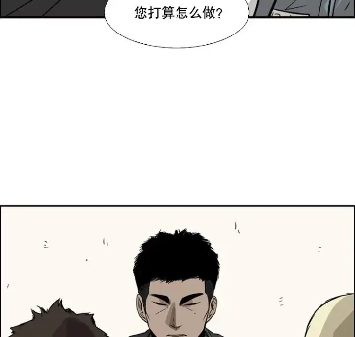 《鲨鱼》54.我叫方妍迪图90