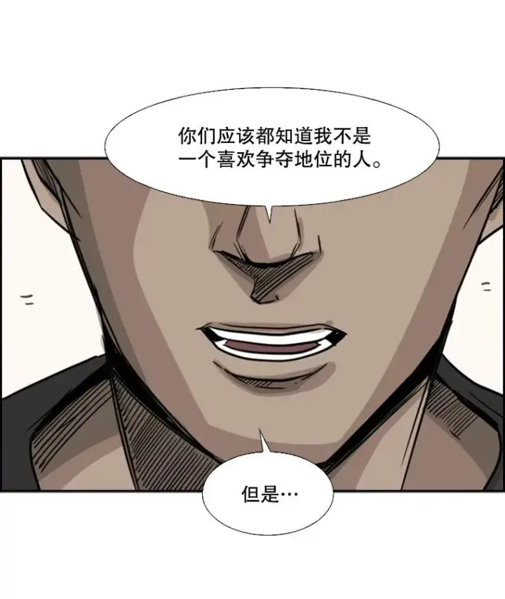 《鲨鱼》54.我叫方妍迪图92