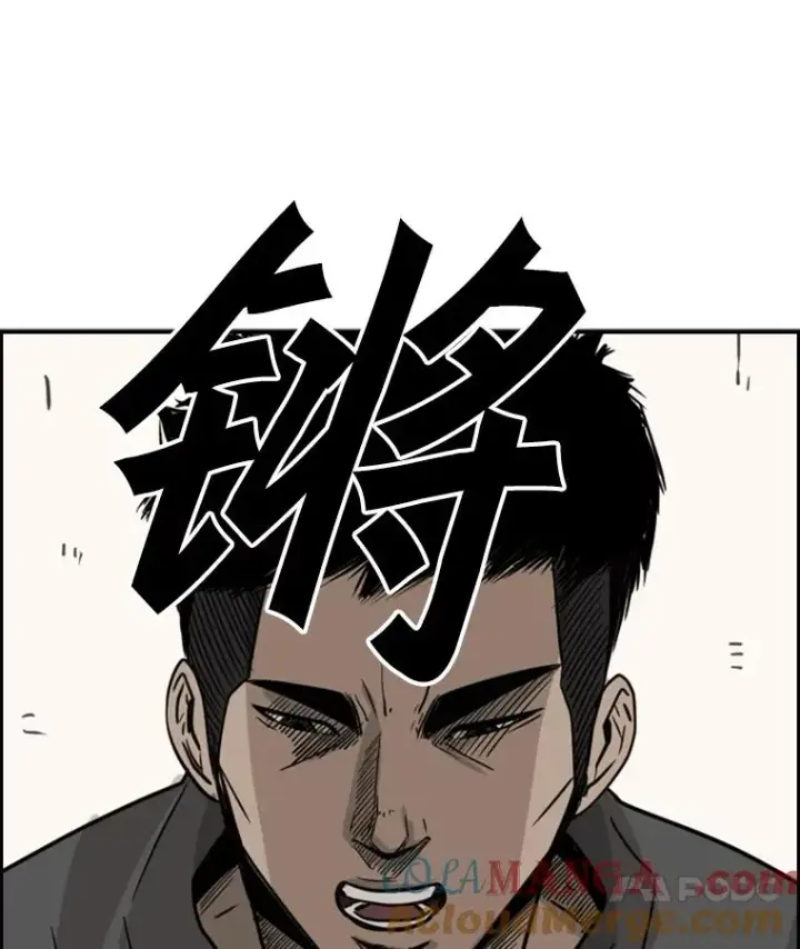 《鲨鱼》54.我叫方妍迪图93