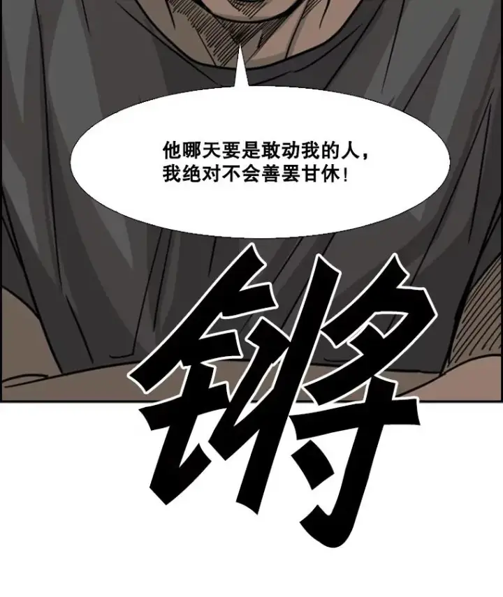 《鲨鱼》54.我叫方妍迪图94