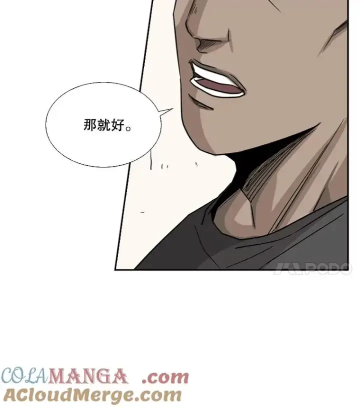 《鲨鱼》54.我叫方妍迪图97