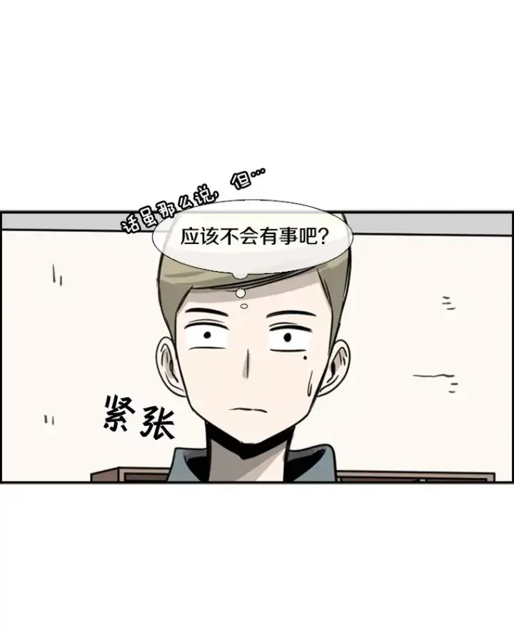 《鲨鱼》54.我叫方妍迪图98