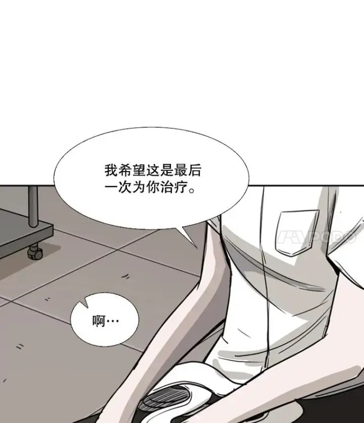《鲨鱼》55.和平协议图103