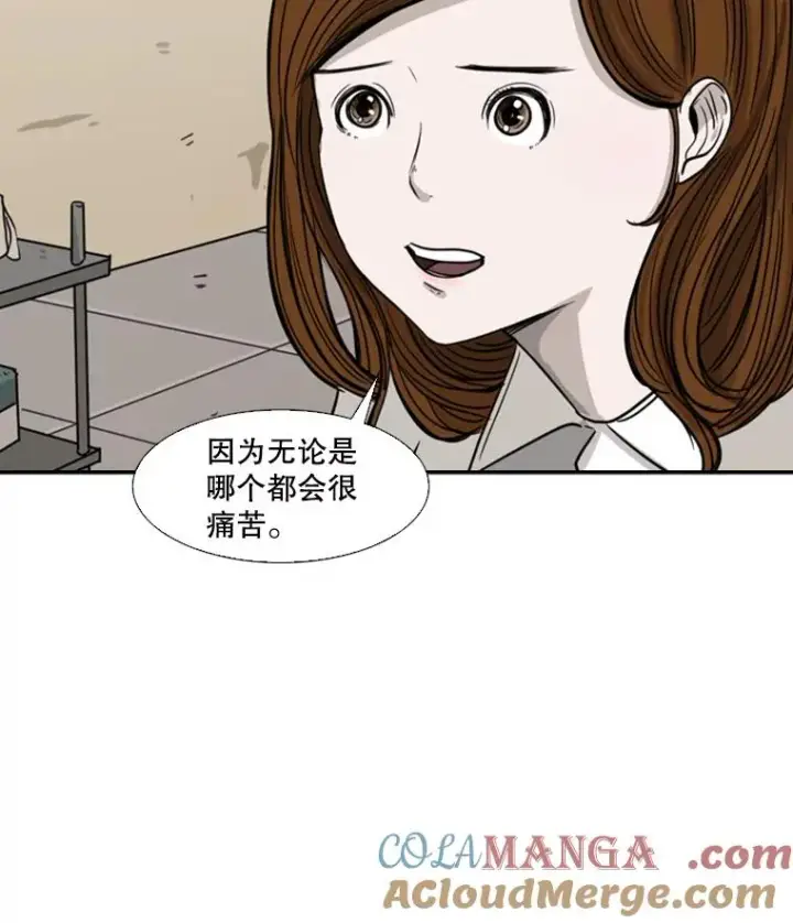 《鲨鱼》55.和平协议图105