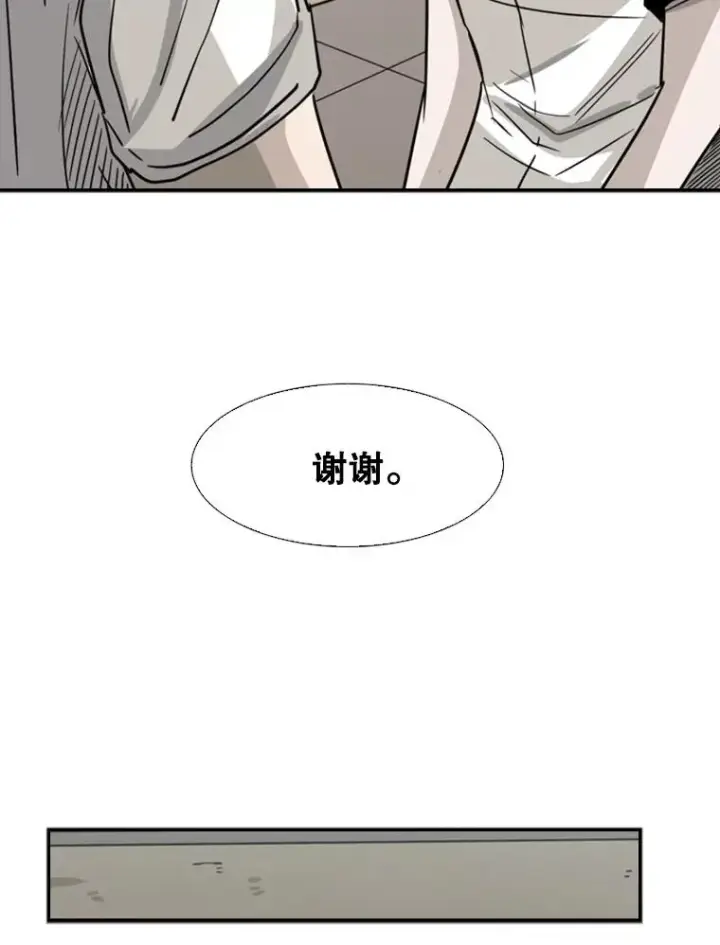 《鲨鱼》55.和平协议图108