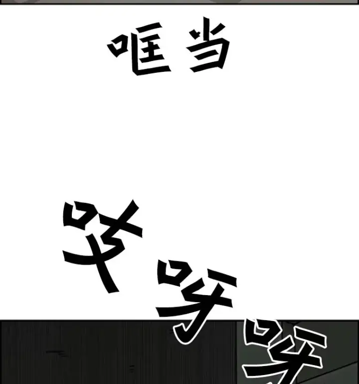 《鲨鱼》55.和平协议图112