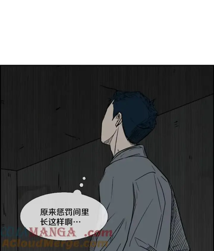 《鲨鱼》55.和平协议图117