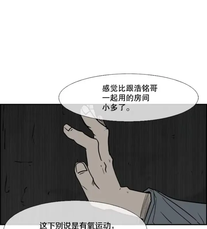 《鲨鱼》55.和平协议图119