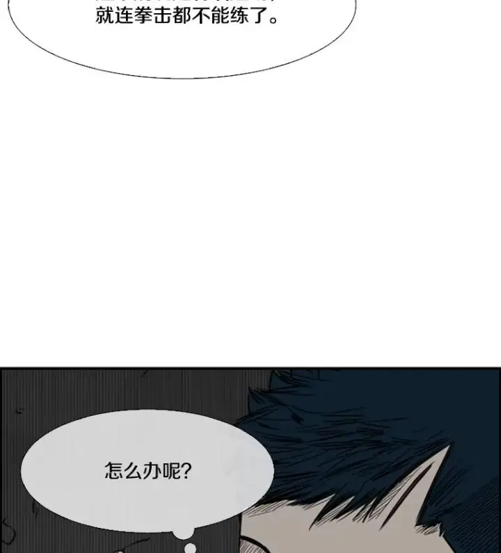 《鲨鱼》55.和平协议图120