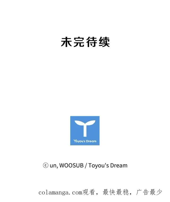 《鲨鱼》55.和平协议图122