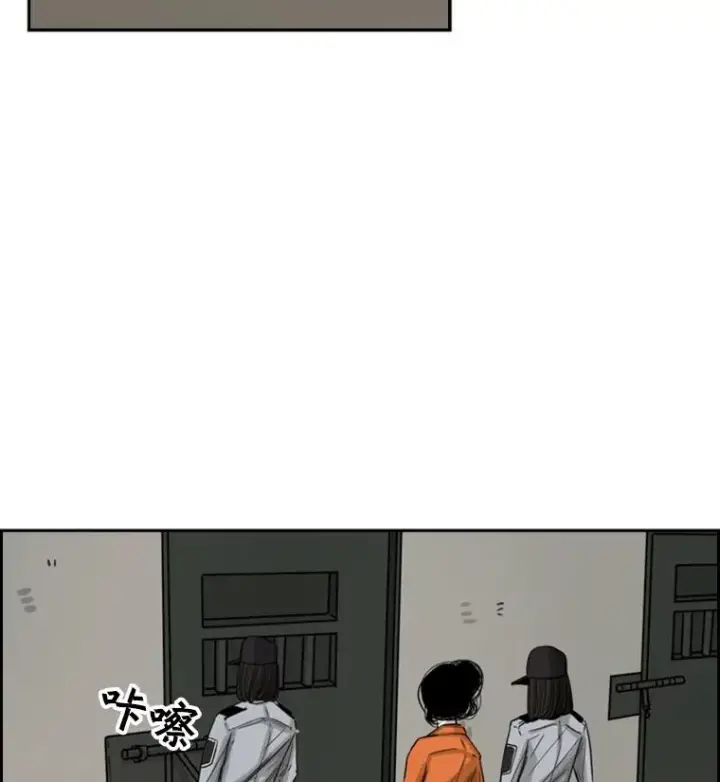 《鲨鱼》55.和平协议图14