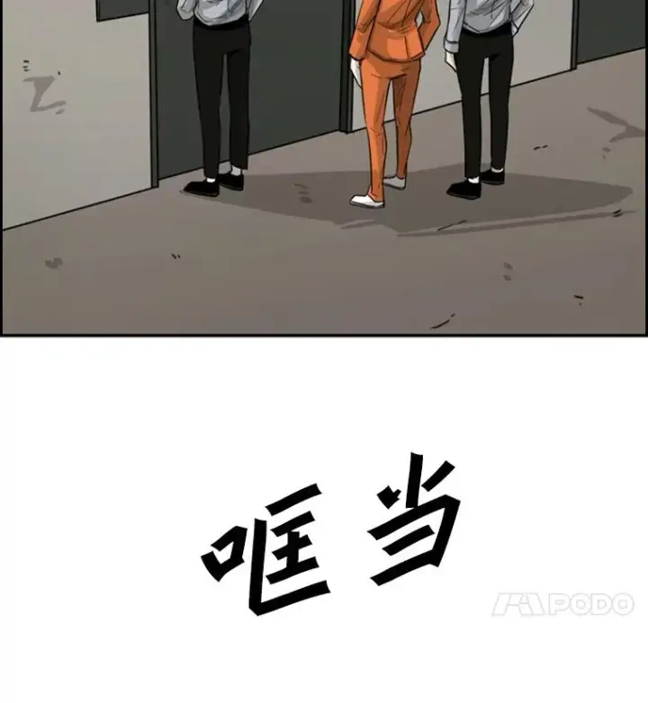 《鲨鱼》55.和平协议图15