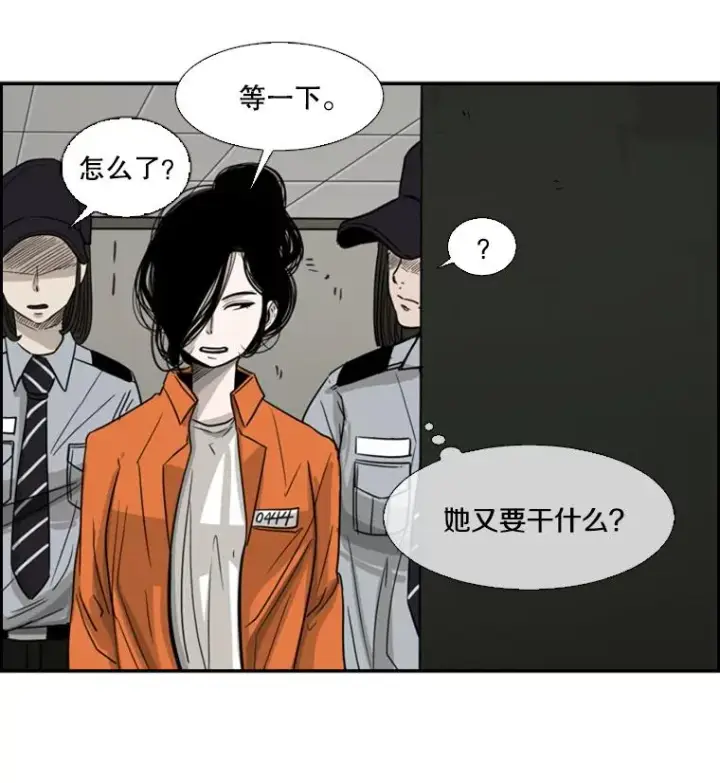 《鲨鱼》55.和平协议图16