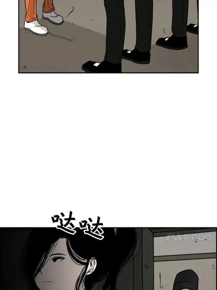 《鲨鱼》55.和平协议图27