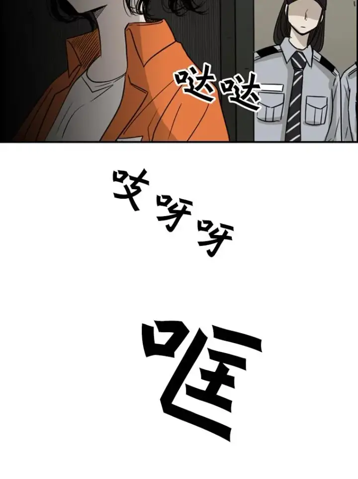 《鲨鱼》55.和平协议图28