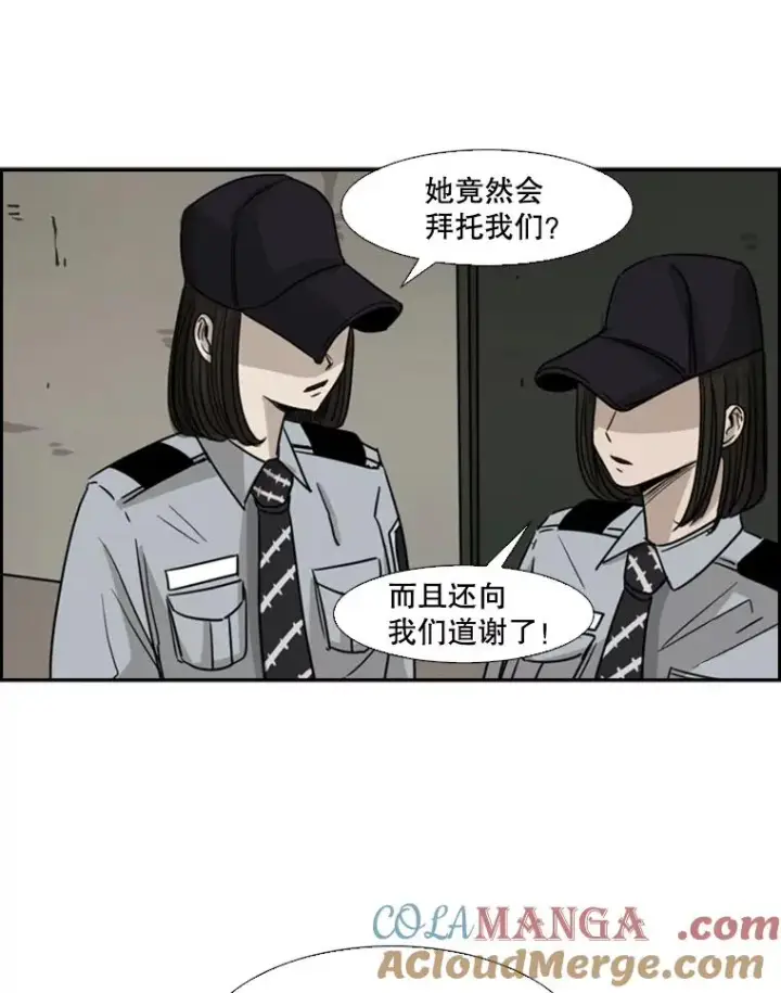 《鲨鱼》55.和平协议图29