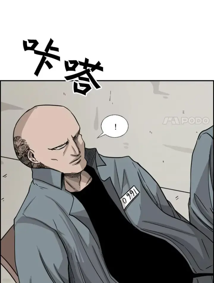 《鲨鱼》55.和平协议图34