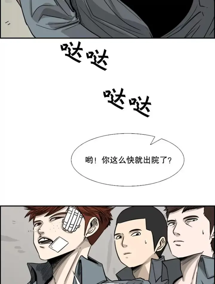 《鲨鱼》55.和平协议图35