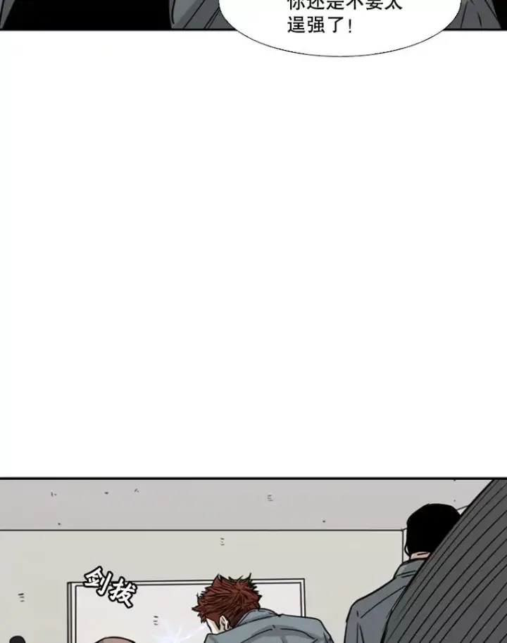 《鲨鱼》55.和平协议图38