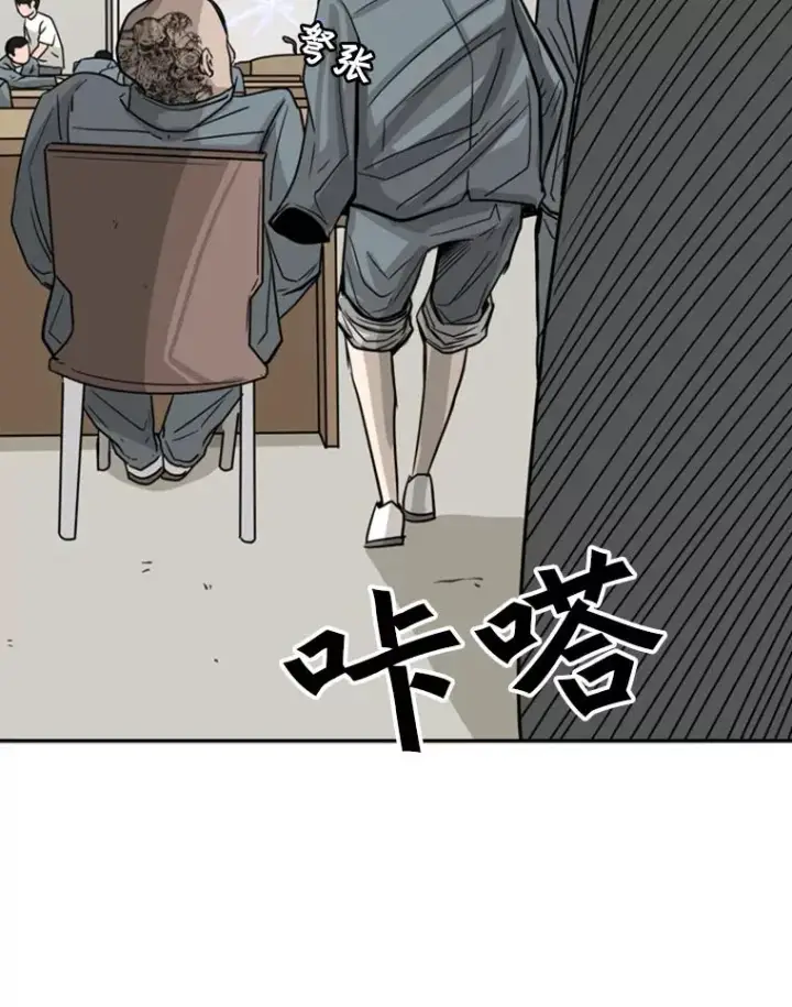 《鲨鱼》55.和平协议图39